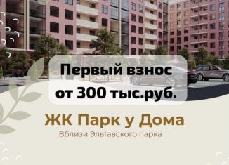 Продаю двухкомнатную квартиру, 74.7 м2, Дагестан, Благородная улица, 17