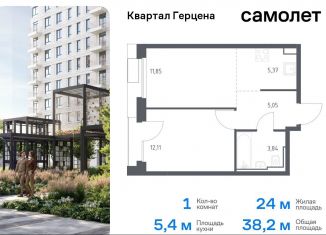 1-ком. квартира на продажу, 38.2 м2, Москва, жилой комплекс Квартал Герцена, к1, метро Домодедовская