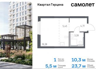 Продаю 1-комнатную квартиру, 23.7 м2, Москва, жилой комплекс Квартал Герцена, к2