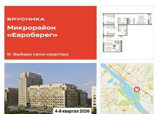 Продается 3-комнатная квартира, 88.9 м2, Новосибирск