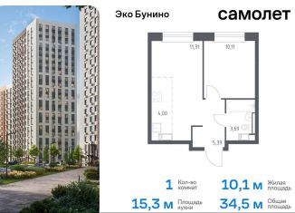 Продам однокомнатную квартиру, 34.5 м2, Москва, жилой комплекс Эко Бунино, 14.2