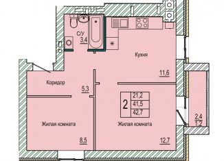 2-комнатная квартира на продажу, 42.7 м2, Волгоград, Кировский район