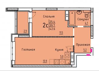 Продам квартиру со свободной планировкой, 42.6 м2, Энгельс