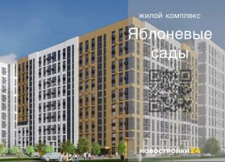 Продам 2-комнатную квартиру, 61.6 м2, Воронеж, улица Шишкова, 140Б/17