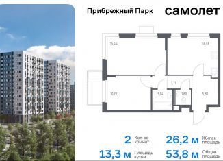 Двухкомнатная квартира на продажу, 53.8 м2, село Ям, жилой комплекс Прибрежный Парк, 10.2, ЖК Прибрежный Парк