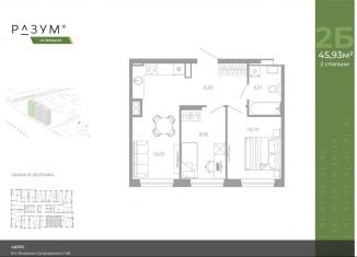 Продается 2-комнатная квартира, 45.9 м2, Астрахань, Советский район, улица Николая Островского, 148Ш