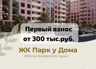 Продается однокомнатная квартира, 60.7 м2, Махачкала, Благородная улица, 17, Кировский район