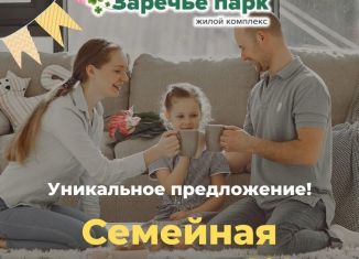 Квартира на продажу студия, 36.6 м2, Владимирская область