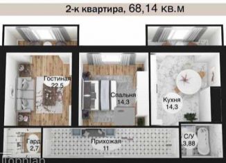 Продам 2-комнатную квартиру, 68.1 м2, Кабардино-Балкариия, улица Мовсисяна, 9