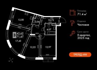 Продам 3-ком. квартиру, 71.5 м2, Москва, жилой комплекс Движение. Говорово, к1