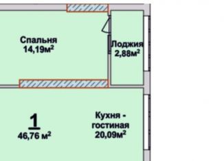 Продам 1-комнатную квартиру, 46.7 м2, Саратов, Ленинский район, улица имени С.Ф. Тархова, 29Б/1