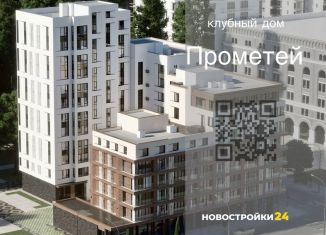 Продажа однокомнатной квартиры, 43.6 м2, Воронеж, Средне-Московская улица, 60