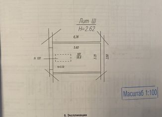 Продажа гаража, 19 м2, Уфа, Октябрьский район