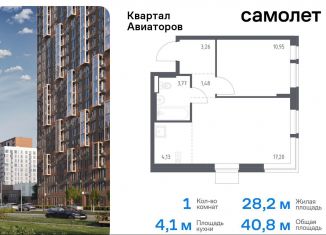 Продаю 1-комнатную квартиру, 40.8 м2, Балашиха