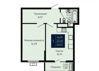 Продаю 1-ком. квартиру, 45.5 м2, Евпатория