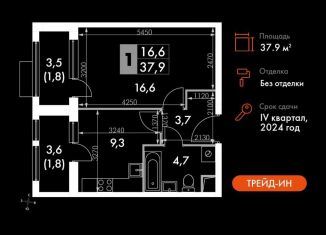 Продаю 1-ком. квартиру, 37.9 м2, посёлок Развилка, Римский проезд, 13