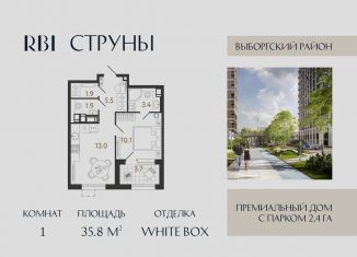 Продажа 1-комнатной квартиры, 35.8 м2, Санкт-Петербург, Выборгский район