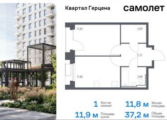 Продаю 1-ком. квартиру, 37.2 м2, Москва, жилой комплекс Квартал Герцена, к1, метро Домодедовская