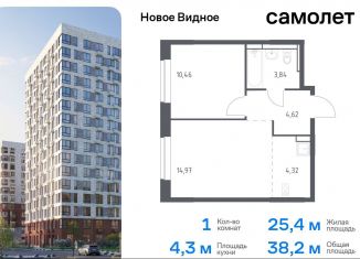 Продажа 1-ком. квартиры, 38.2 м2, Ленинский городской округ, жилой комплекс Новое Видное, 16.1