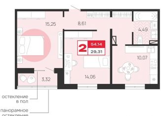 Продажа 2-комнатной квартиры, 54.1 м2, Брянск