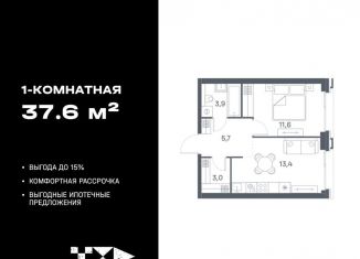 1-ком. квартира на продажу, 37.6 м2, Москва, ЮВАО