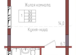 Квартира на продажу студия, 28.8 м2, Калининград, Центральный район