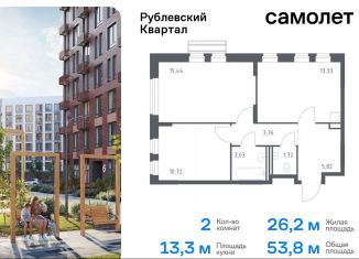 Продается 2-комнатная квартира, 53.8 м2, село Лайково, жилой комплекс Рублёвский Квартал, 59