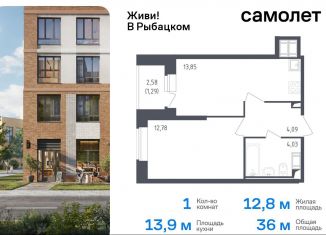 1-комнатная квартира на продажу, 36 м2, Санкт-Петербург, жилой комплекс Живи в Рыбацком, 4, муниципальный округ Рыбацкое