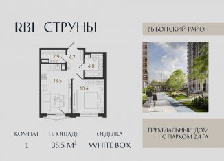 Продается однокомнатная квартира, 35.5 м2, Санкт-Петербург, метро Озерки