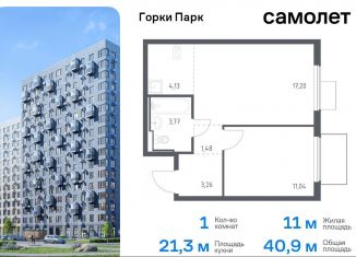 1-комнатная квартира на продажу, 40.9 м2, Московская область, жилой комплекс Горки Парк, 6.1