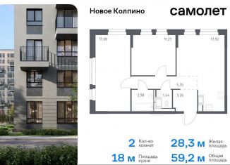 Продам 2-ком. квартиру, 59.2 м2, Санкт-Петербург