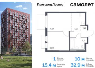 Продаю 1-комнатную квартиру, 32.9 м2, Московская область, микрорайон Пригород Лесное, к18