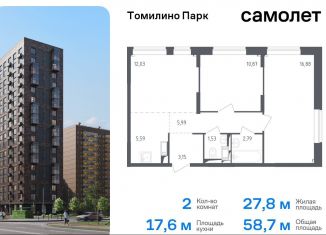 Продам двухкомнатную квартиру, 58.7 м2, посёлок Мирный, улица Академика Северина, 12