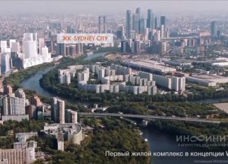 Продаю 1-ком. квартиру, 47.7 м2, Москва, ЖК Сидней Сити, Шелепихинская набережная, 40к3