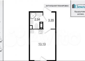 Продаю квартиру студию, 21.3 м2, Санкт-Петербург, метро Комендантский проспект, Арцеуловская аллея, 9