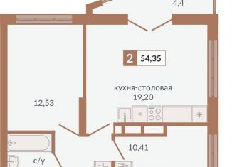 Продам 2-комнатную квартиру, 54.4 м2, Екатеринбург, метро Геологическая