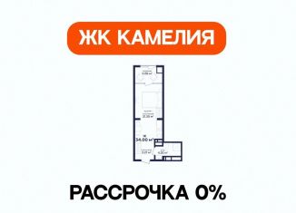 Продаю однокомнатную квартиру, 34 м2, Дербент