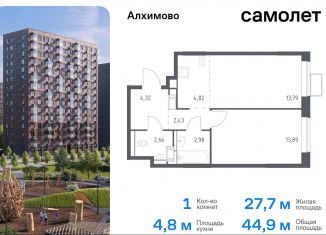 Однокомнатная квартира на продажу, 44.9 м2, Москва, жилой комплекс Алхимово, 16