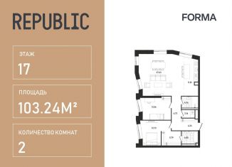 2-ком. квартира на продажу, 103.2 м2, Москва, Пресненский район, жилой комплекс Репаблик, к2.3