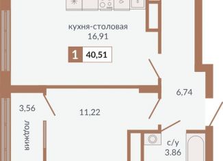 Продам 1-комнатную квартиру, 40.5 м2, Свердловская область