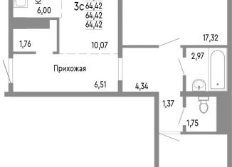 Продаю 3-комнатную квартиру, 64.4 м2, Челябинская область, Нефтебазовая улица, 1к2