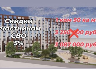 1-ком. квартира на продажу, 50 м2, Владикавказ, улица Курсантов-Кировцев, 29к4