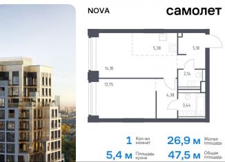 Продажа однокомнатной квартиры, 47.5 м2, Москва, жилой комплекс Нова, к3