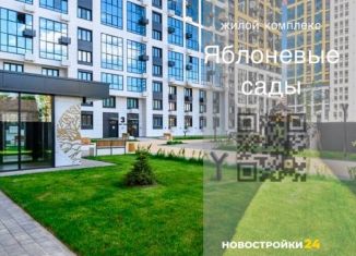 Продается двухкомнатная квартира, 76.3 м2, Воронежская область, улица Шишкова, 140Б/17