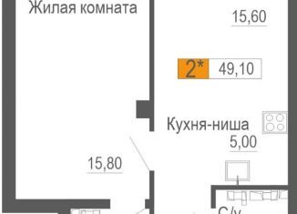 Продается 2-комнатная квартира, 49.1 м2, Свердловская область