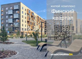 Продаю четырехкомнатную квартиру, 92.8 м2, Воронежская область, Кленовая улица, 4