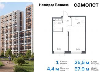 Продам однокомнатную квартиру, 37.9 м2, Московская область, жилой квартал Новоград Павлино, к34