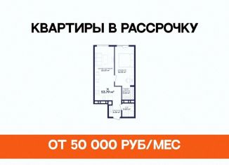 Продажа однокомнатной квартиры, 53.8 м2, Дагестан