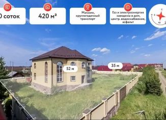 Продается коттедж, 420 м2, Тюмень, Казаровская улица