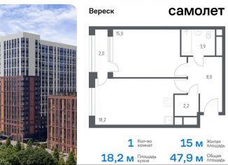 Продается 1-комнатная квартира, 47.9 м2, Москва, ЖК Вереск, 3-я Хорошёвская улица, 17А